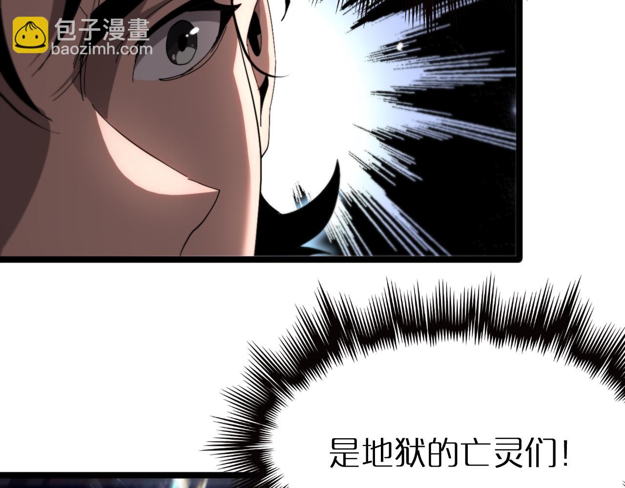 第250话 神兵天降113