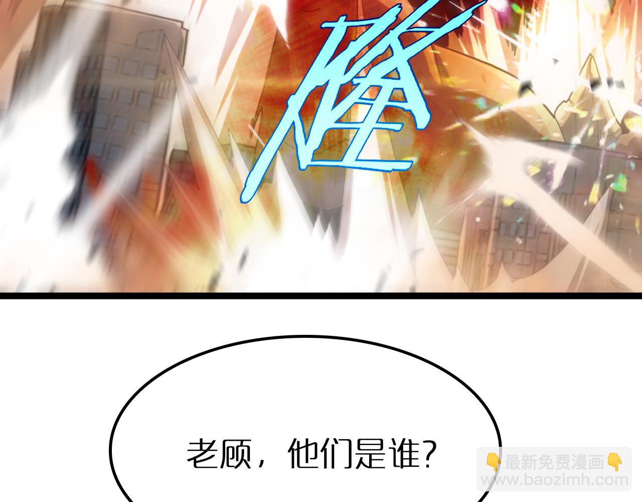 第250话 神兵天降116