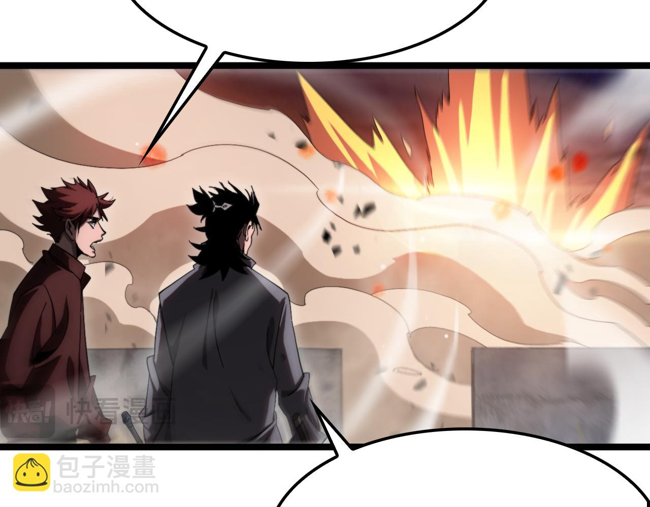 第250话 神兵天降117