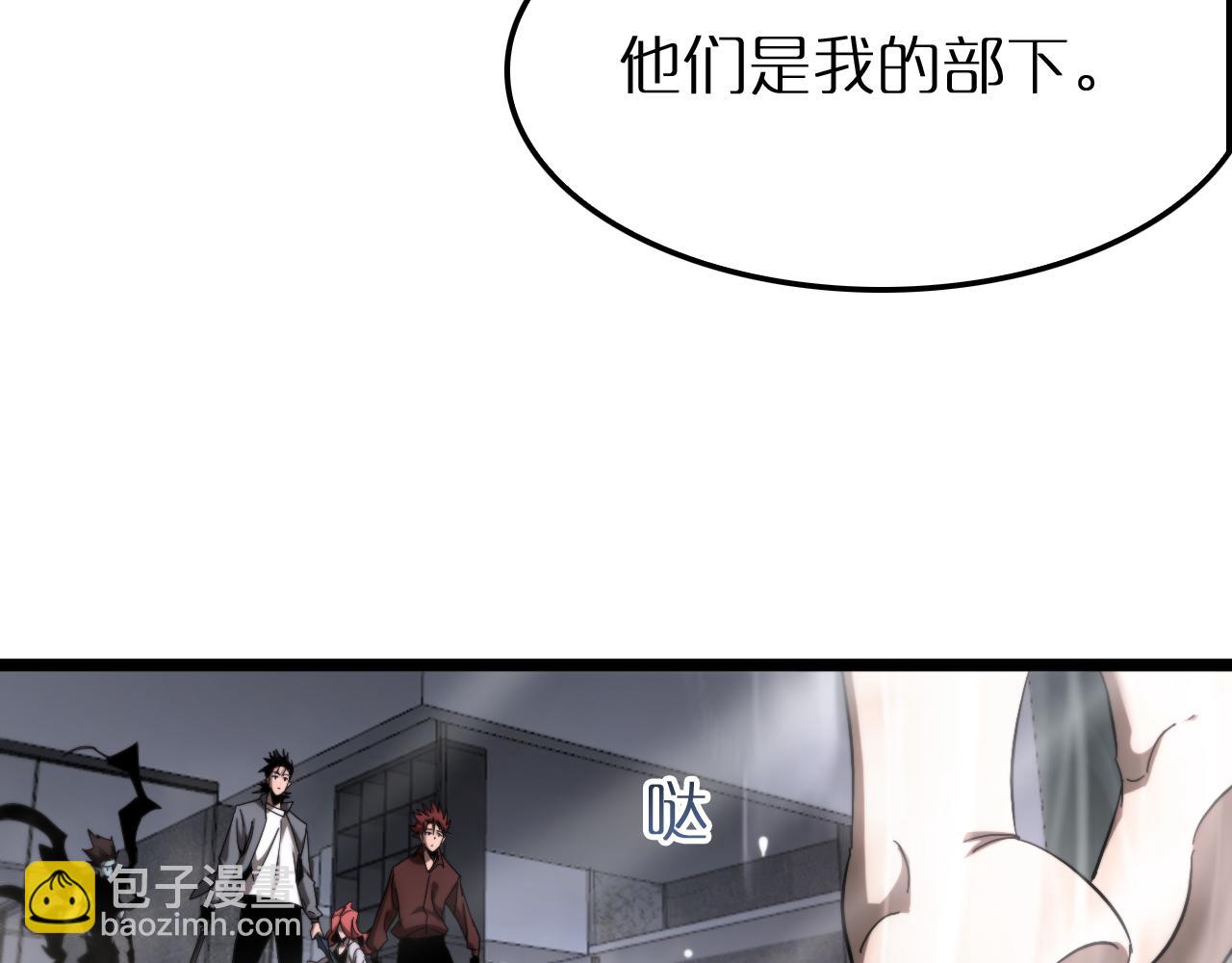 第250话 神兵天降118