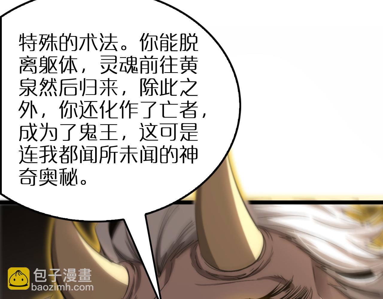 第250话 神兵天降12