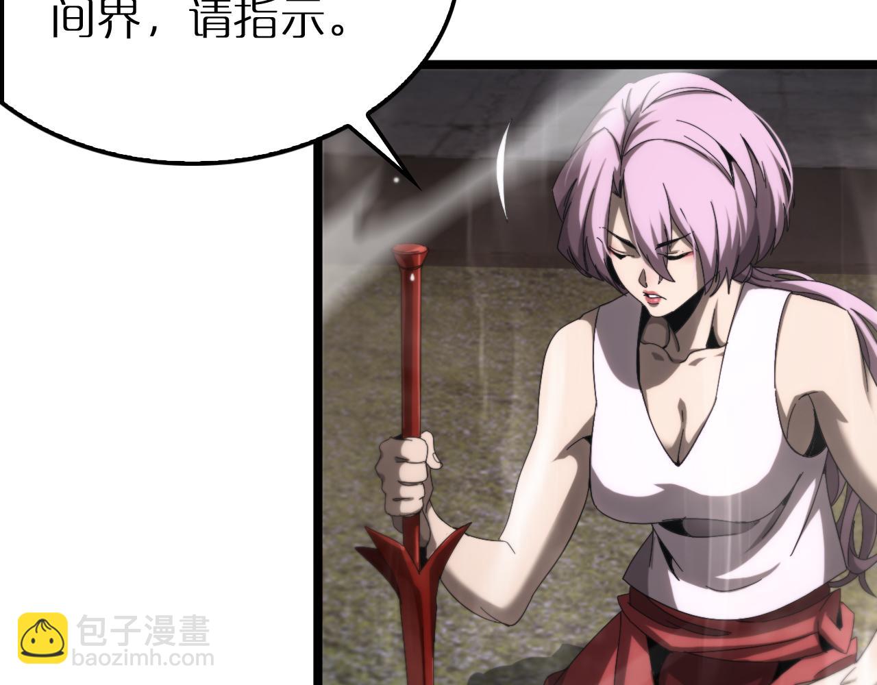 第250话 神兵天降120