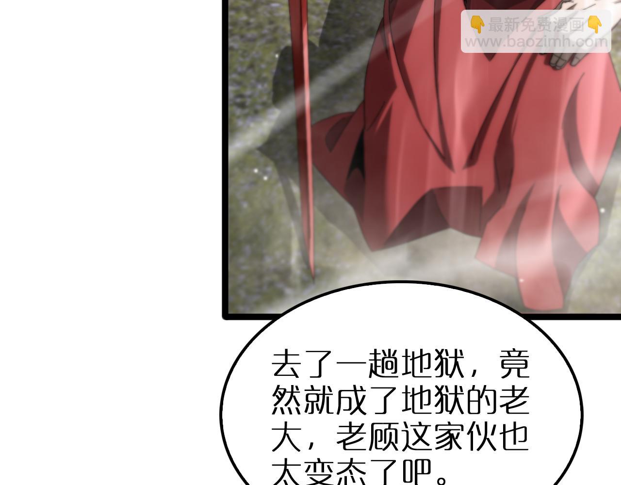 第250话 神兵天降121