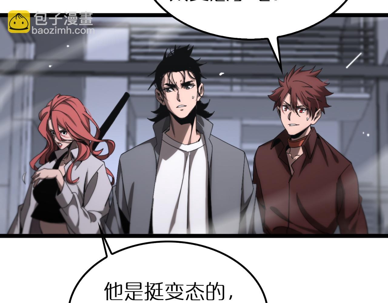 第250话 神兵天降122