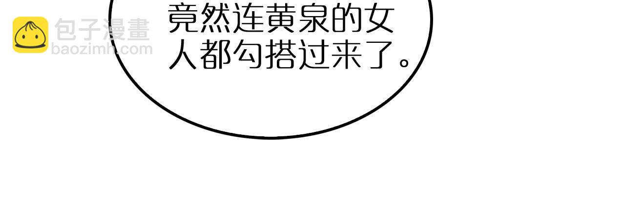 第250话 神兵天降123