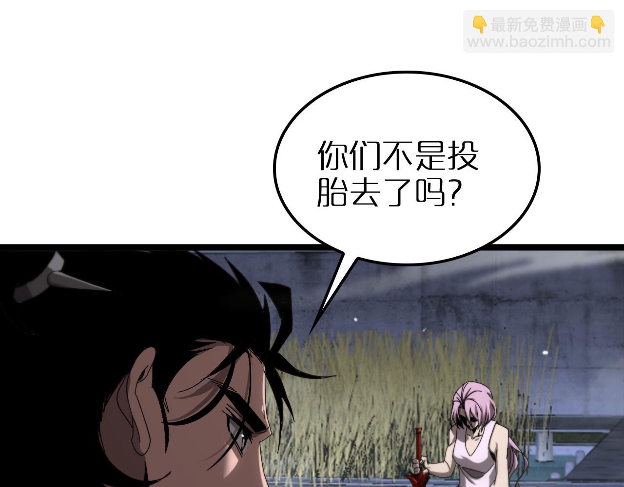 第250话 神兵天降124