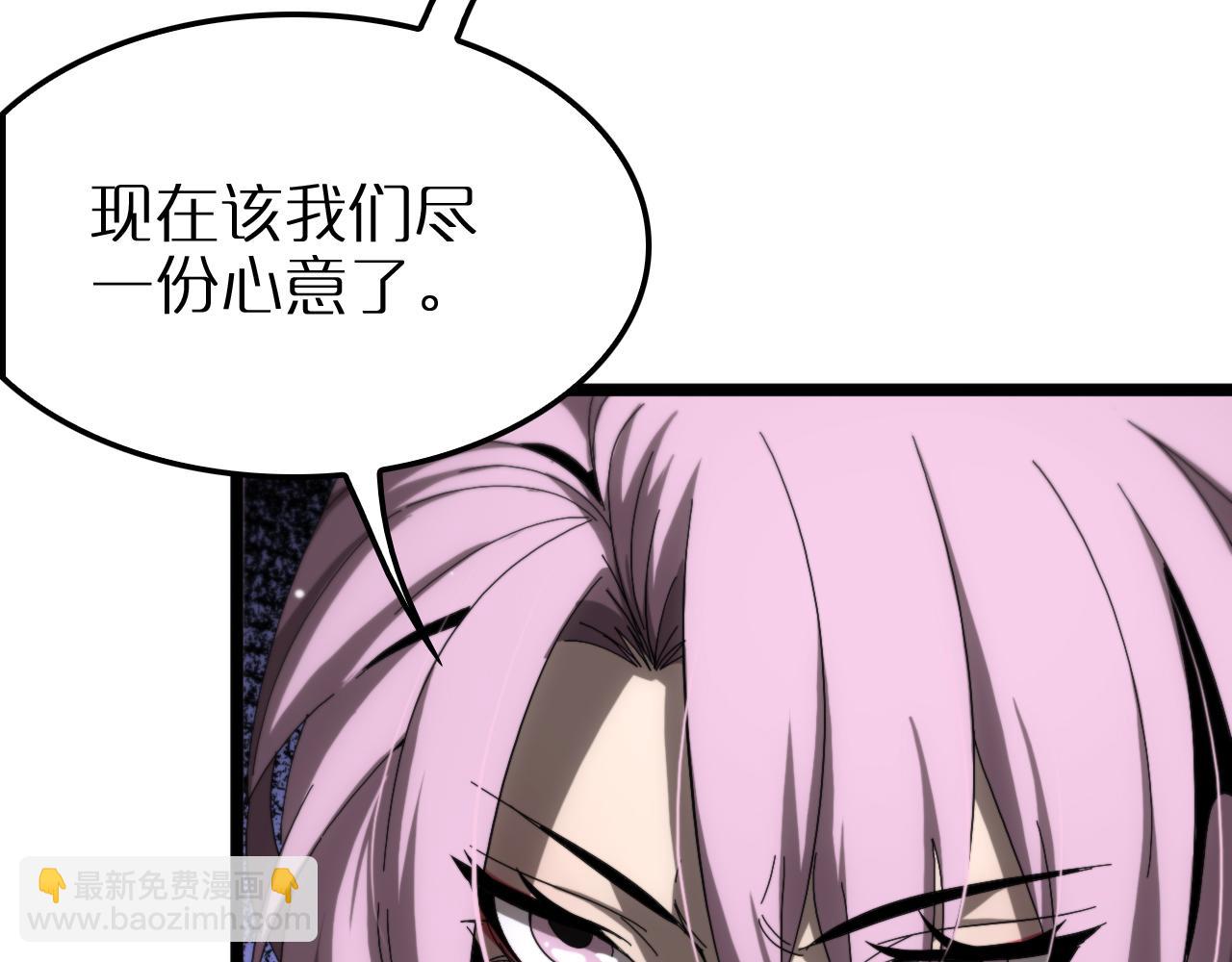 第250话 神兵天降126