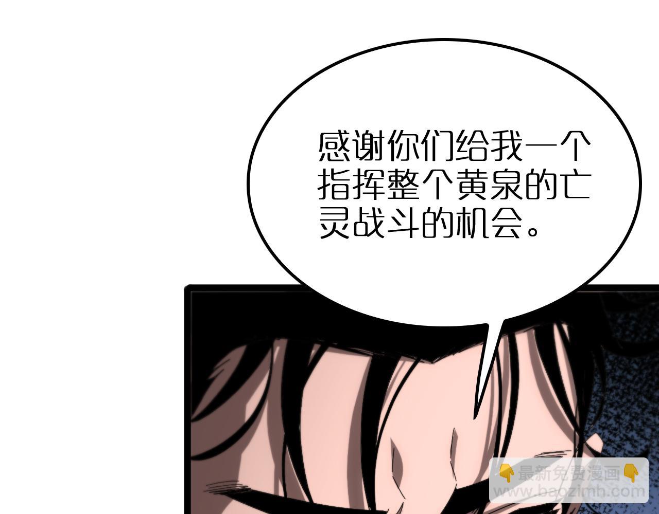 第250话 神兵天降129