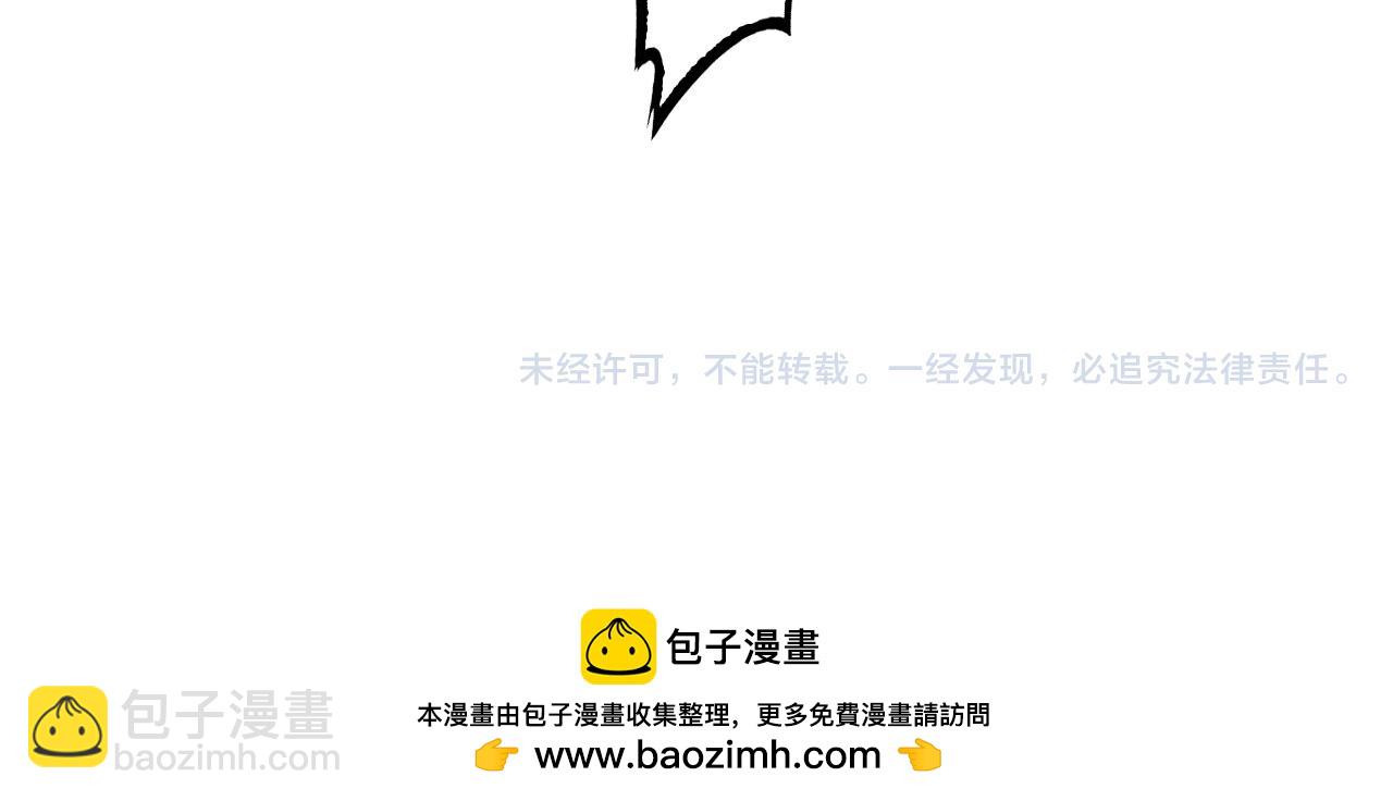 第250话 神兵天降135
