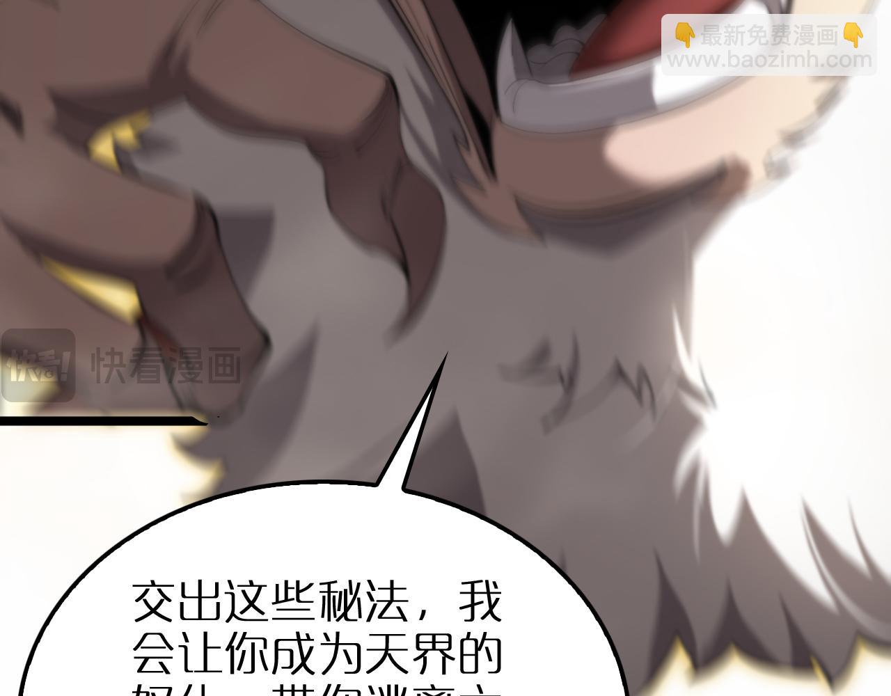 第250话 神兵天降14