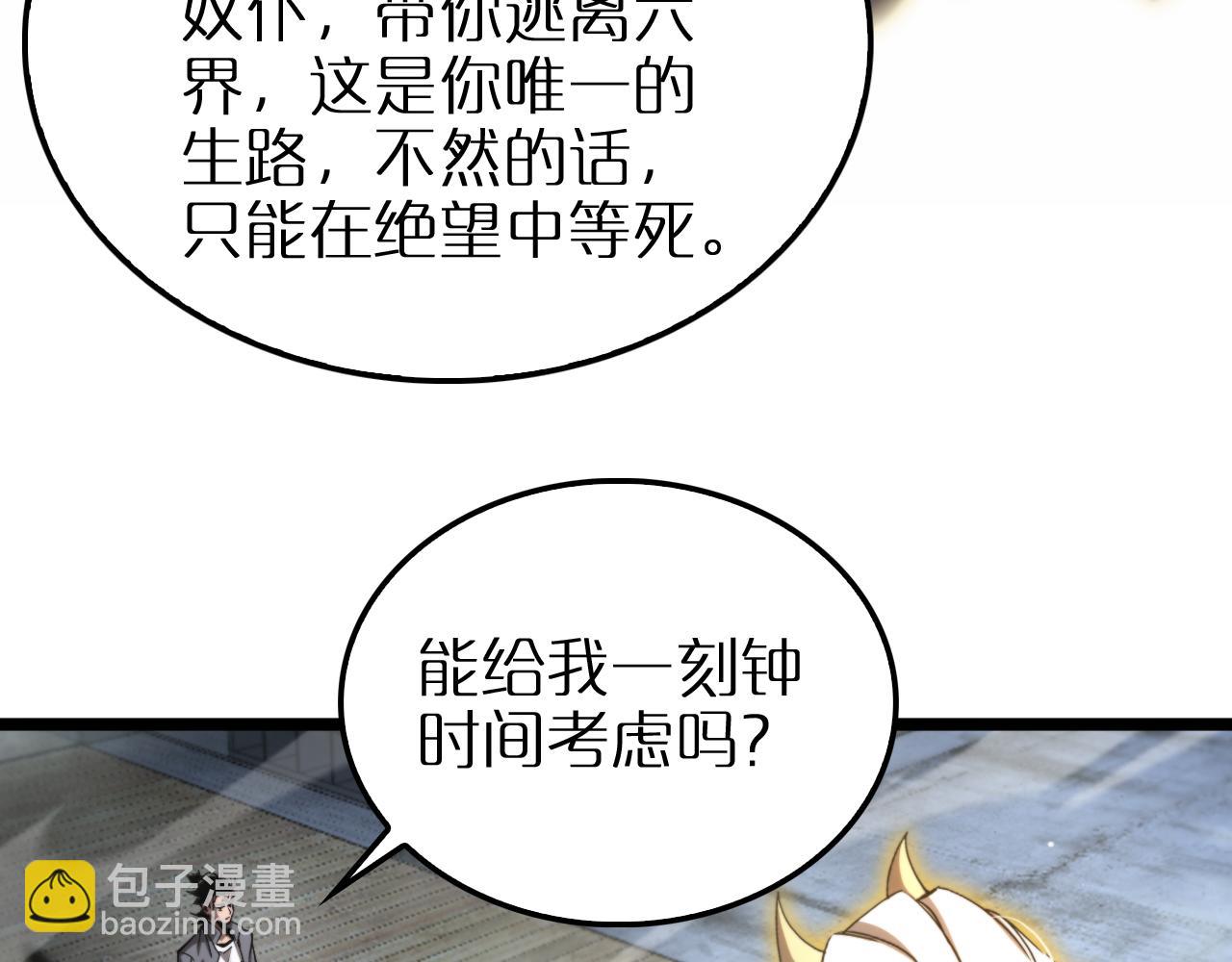 第250话 神兵天降15