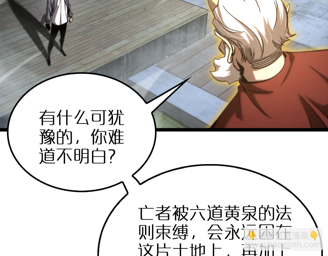 第250话 神兵天降16