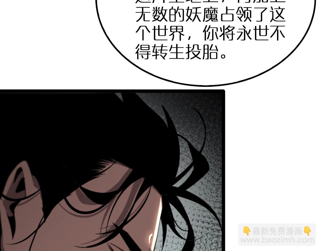 第250话 神兵天降17