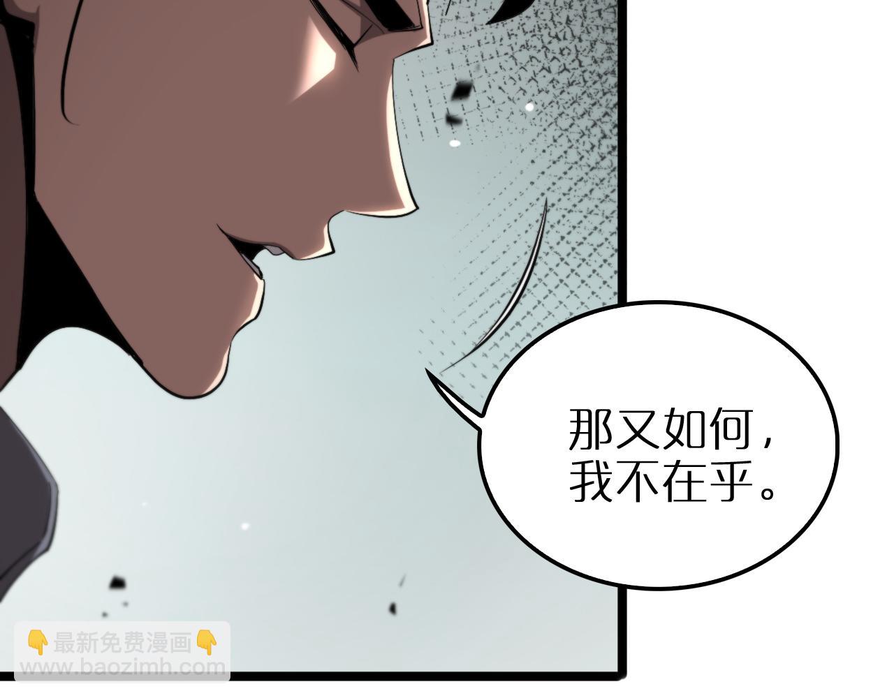 第250话 神兵天降18