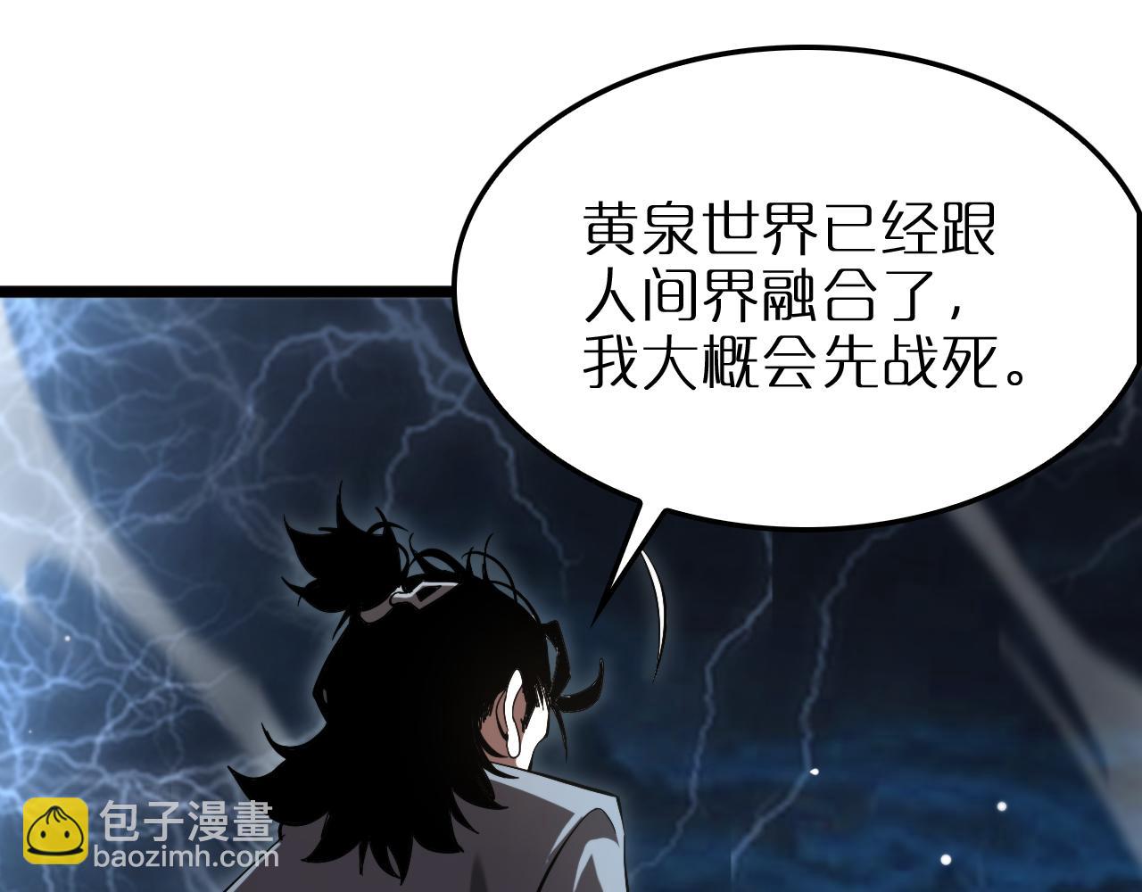第250话 神兵天降20