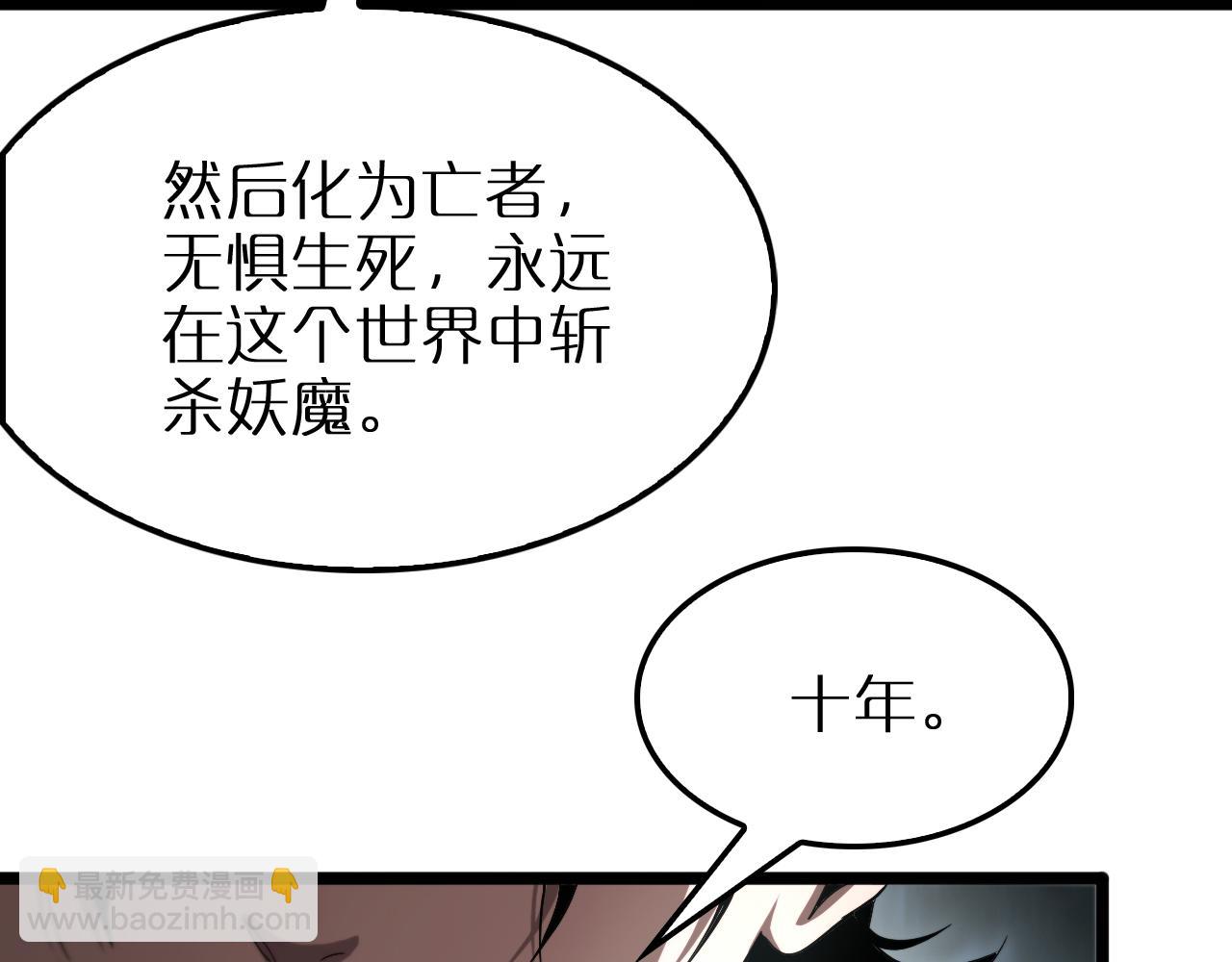 第250话 神兵天降22