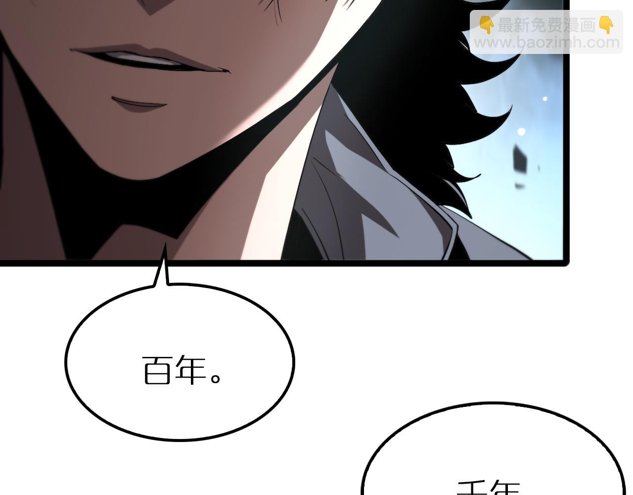 第250话 神兵天降23