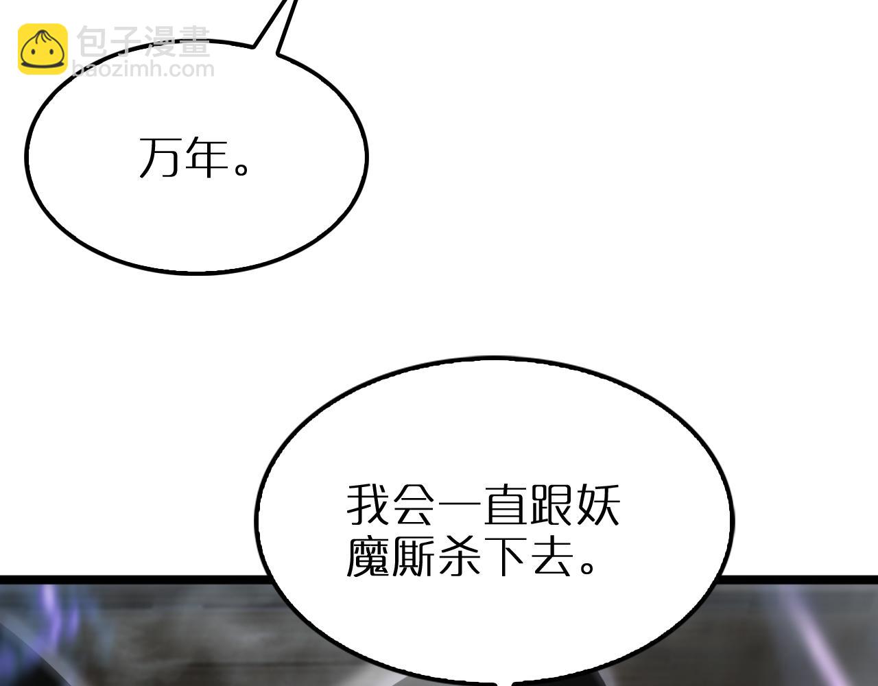 第250话 神兵天降26