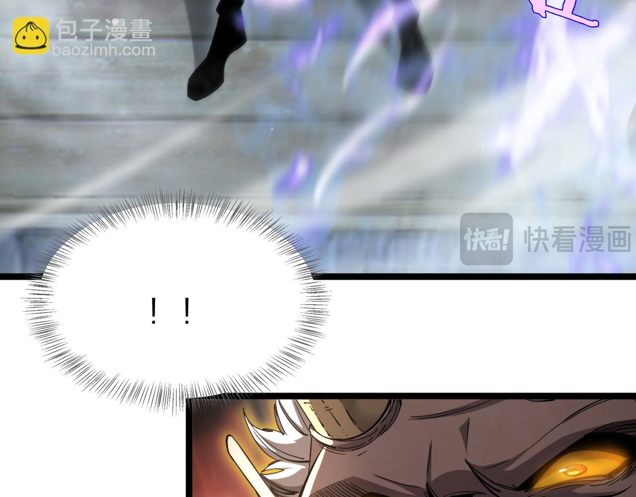 第250话 神兵天降29