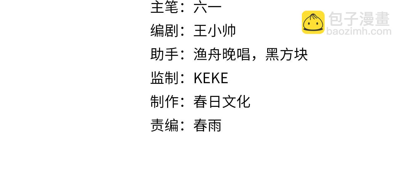 第250话 神兵天降3