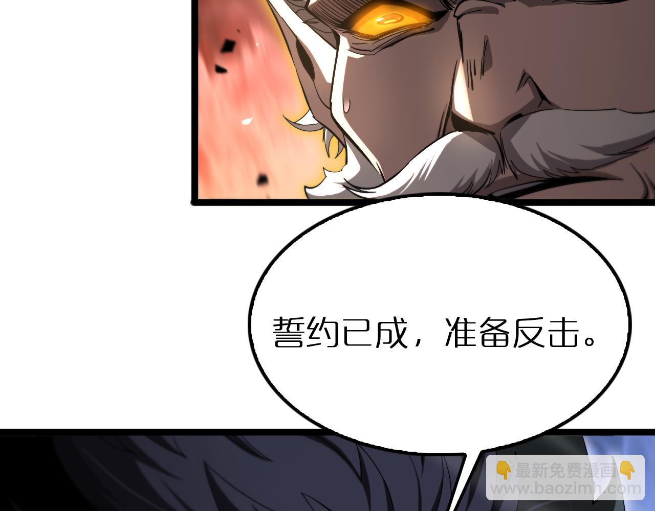 第250话 神兵天降30