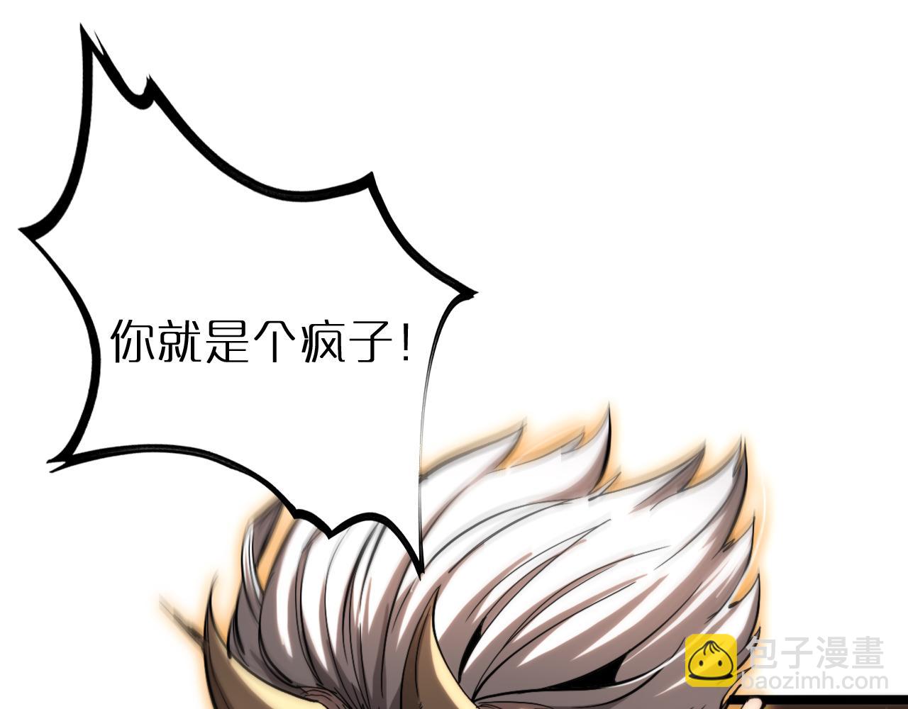 第250话 神兵天降35
