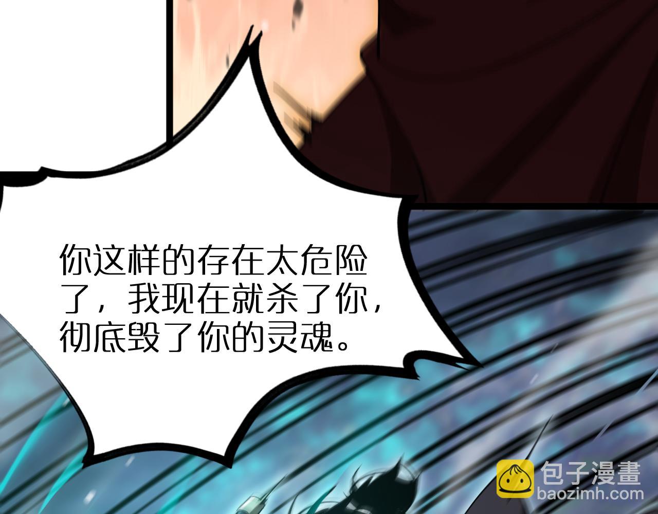第250话 神兵天降37