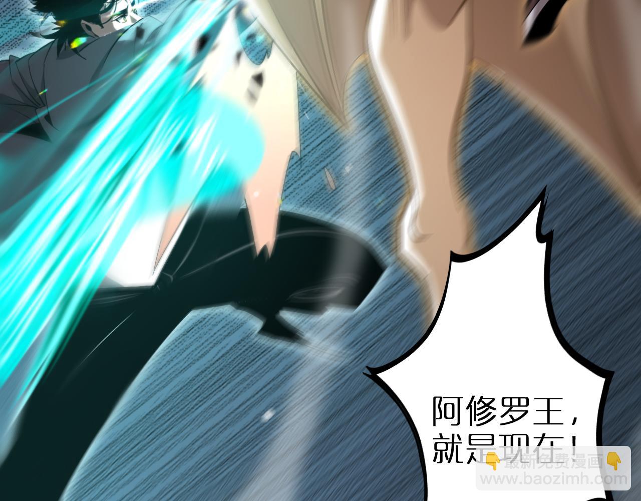 第250话 神兵天降42