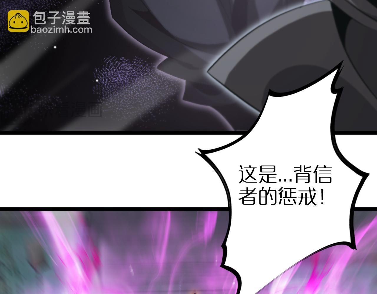 第250话 神兵天降47