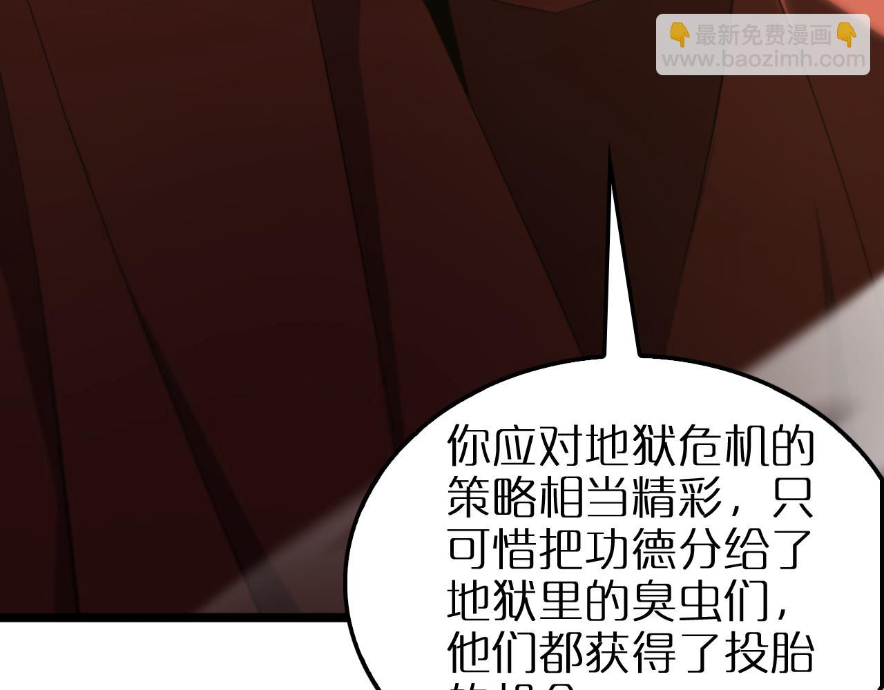 第250话 神兵天降6