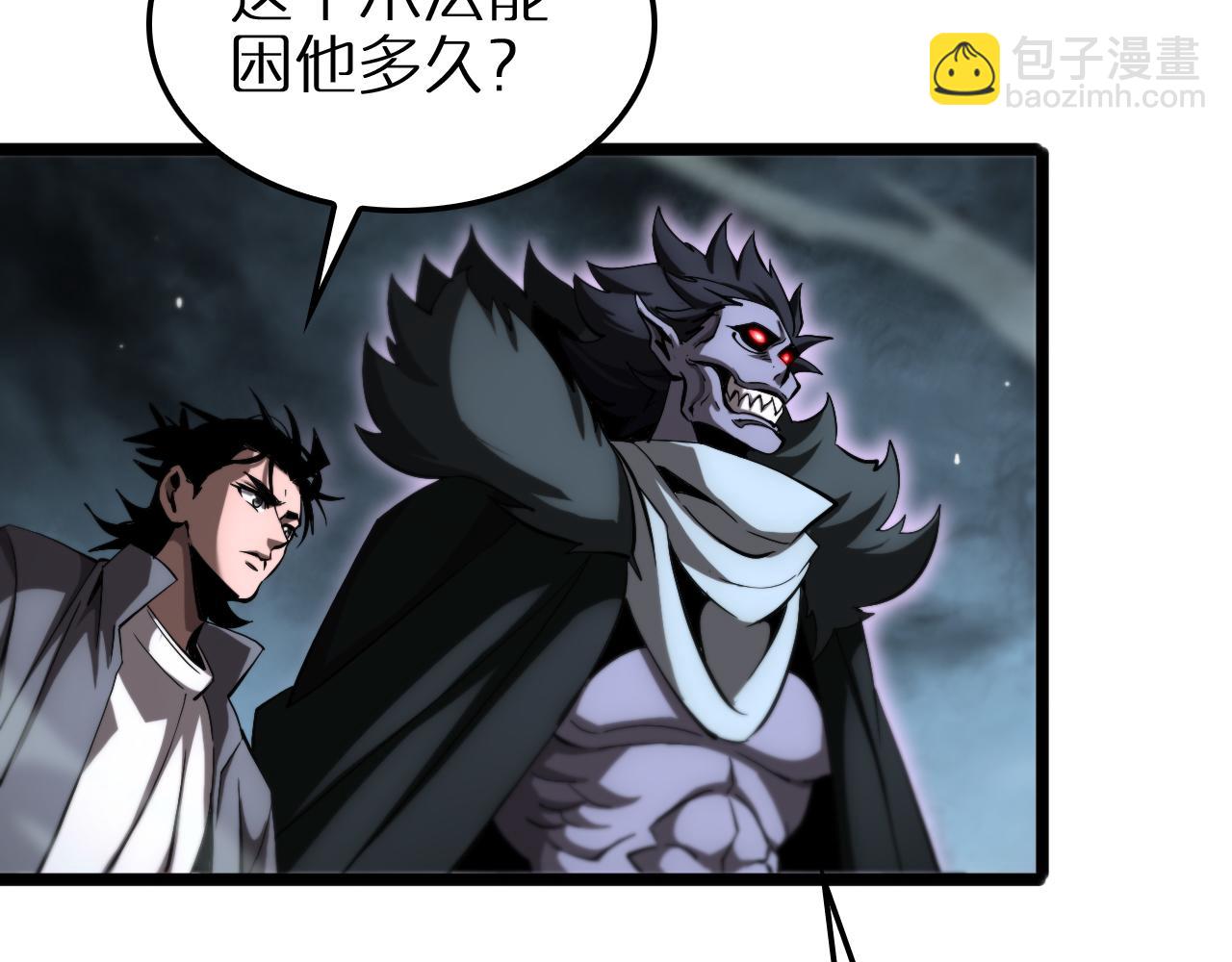 第250话 神兵天降63