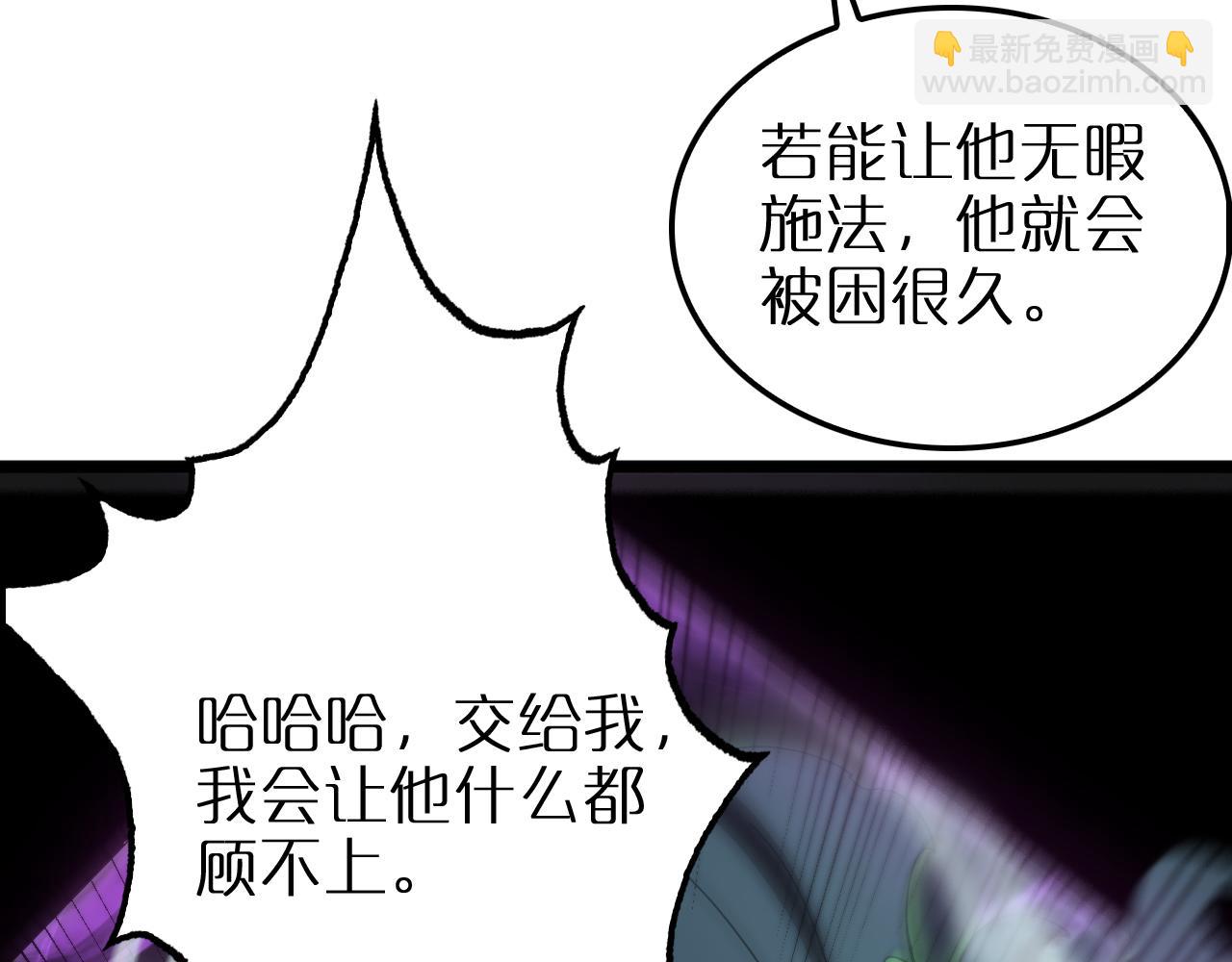 第250话 神兵天降64