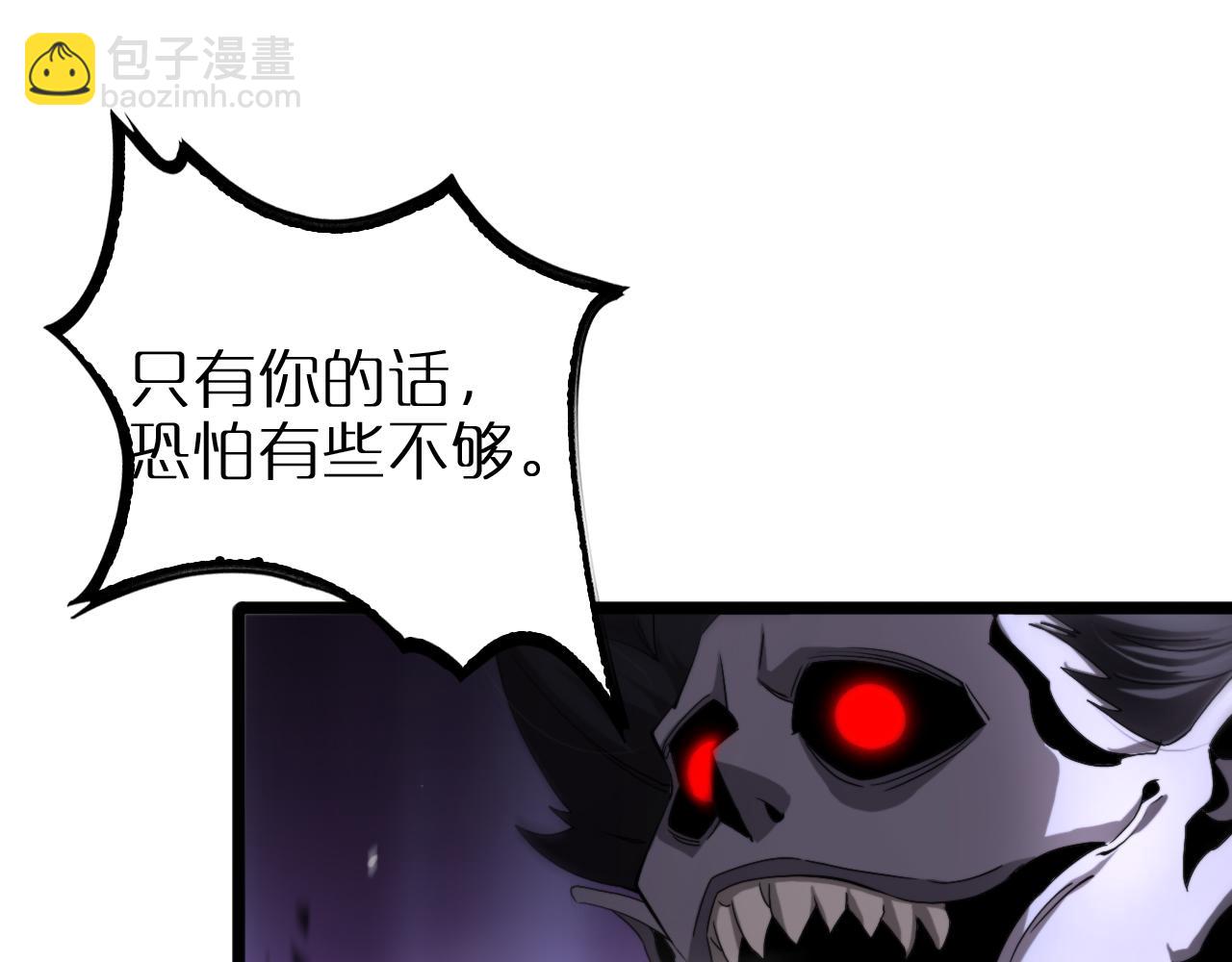第250话 神兵天降67