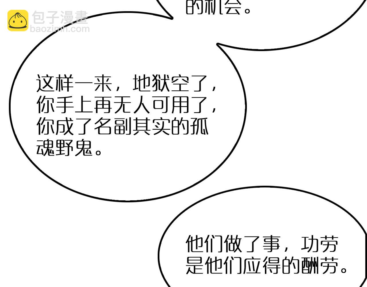 第250话 神兵天降7