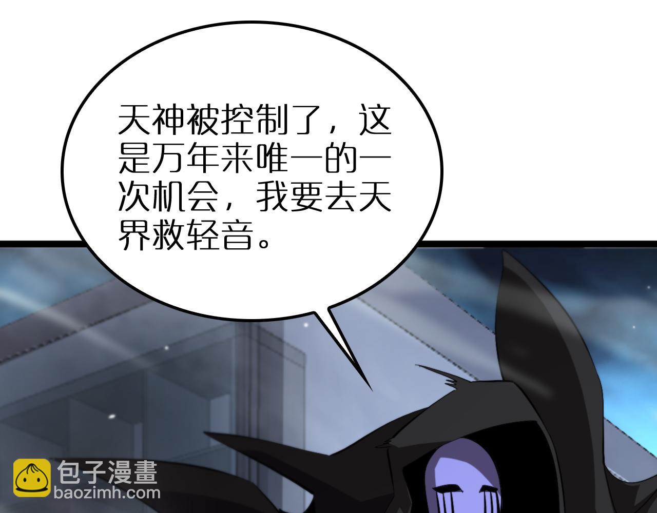 第250话 神兵天降71