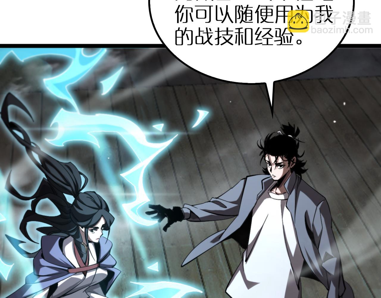 第250话 神兵天降74