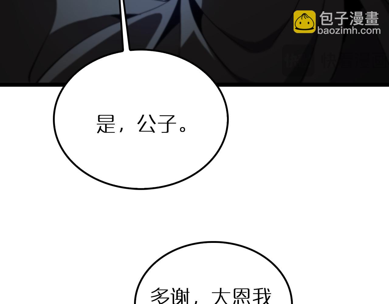 第250话 神兵天降76