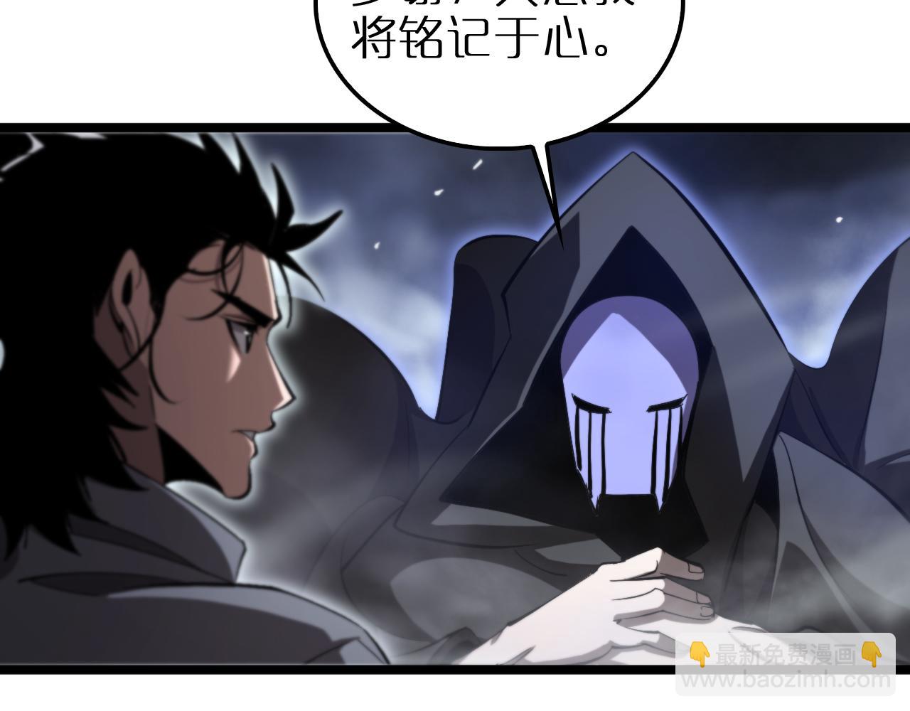 第250话 神兵天降77