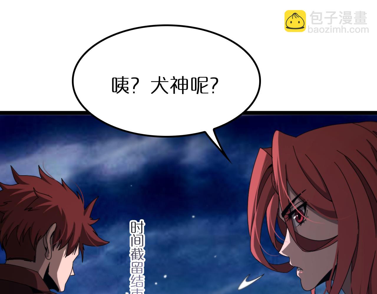 第250话 神兵天降80