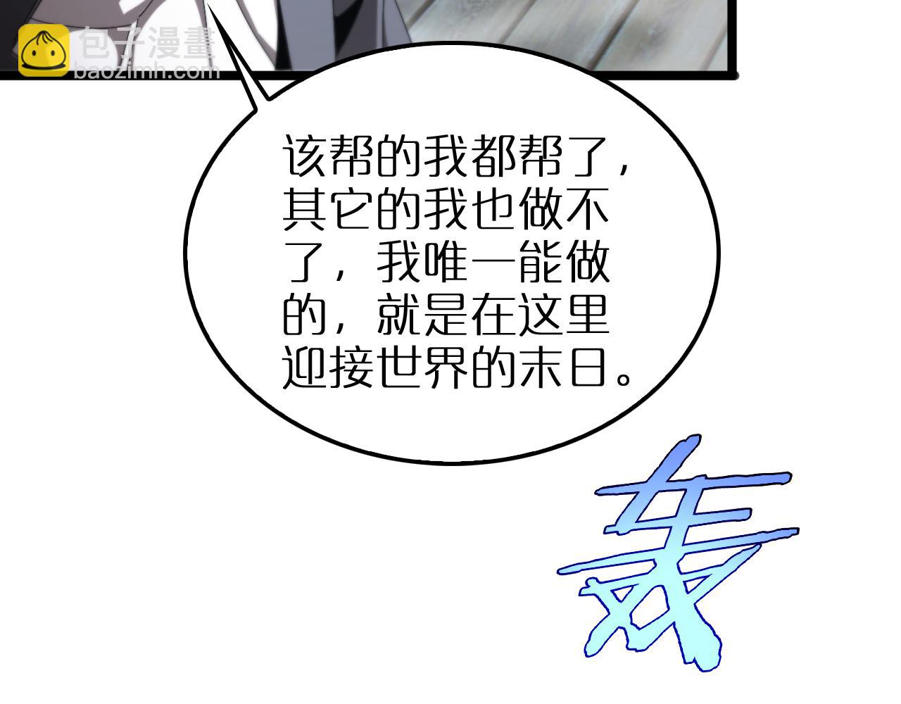 第250话 神兵天降83