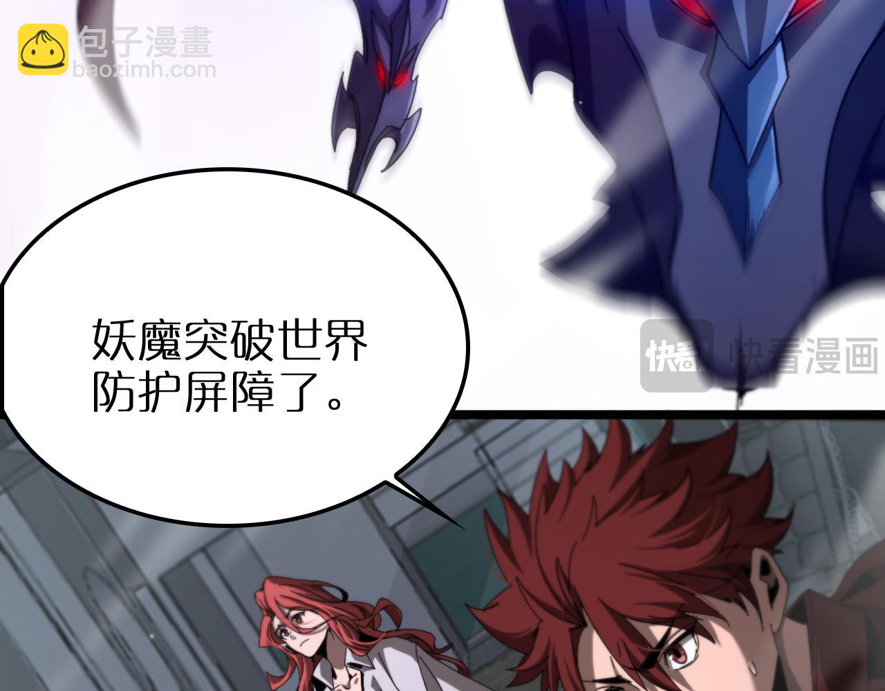 第250话 神兵天降89