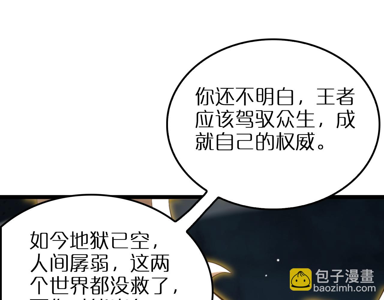 第250话 神兵天降9