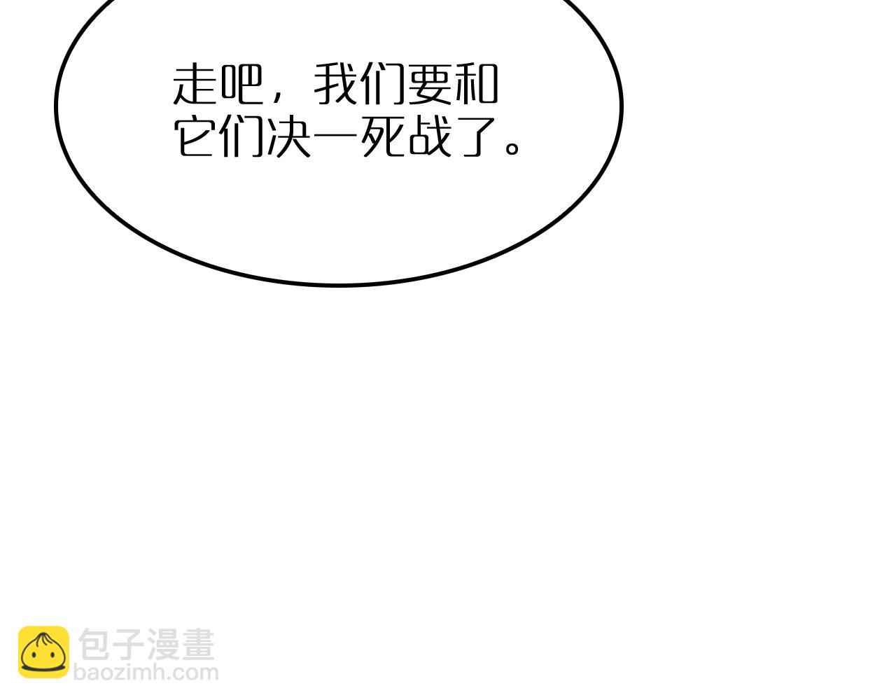 第250话 神兵天降92