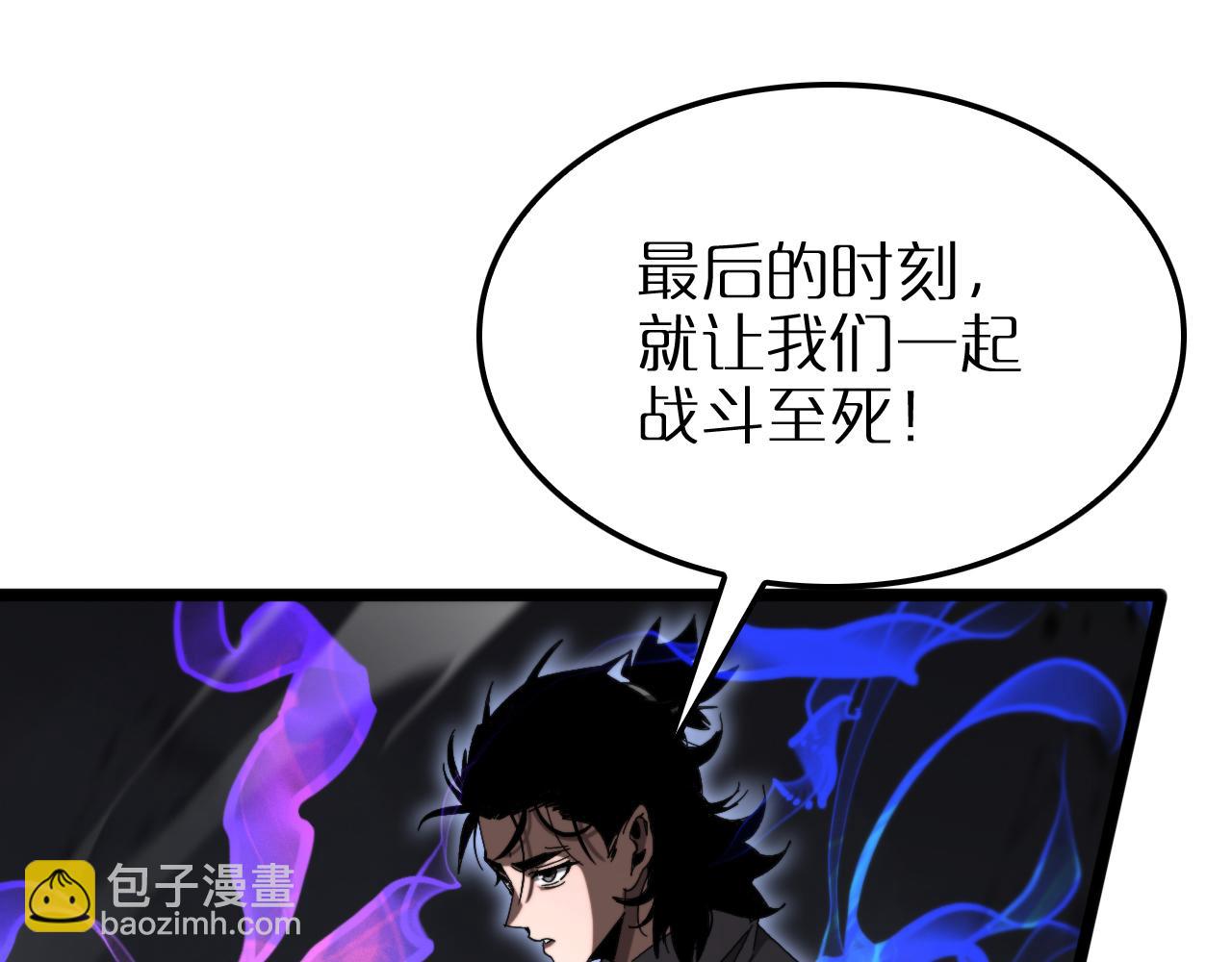 第250话 神兵天降93