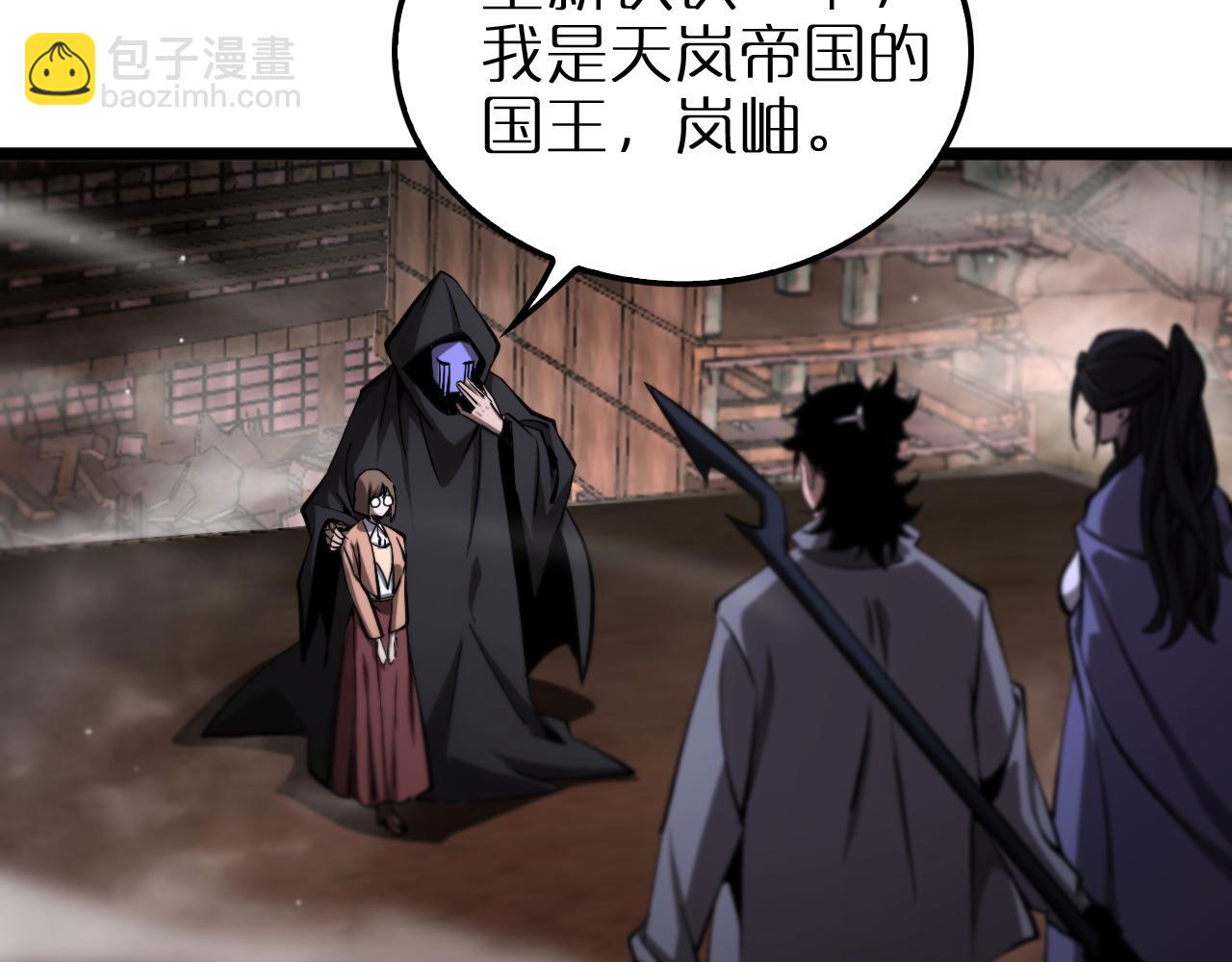 第251话 最终决战102