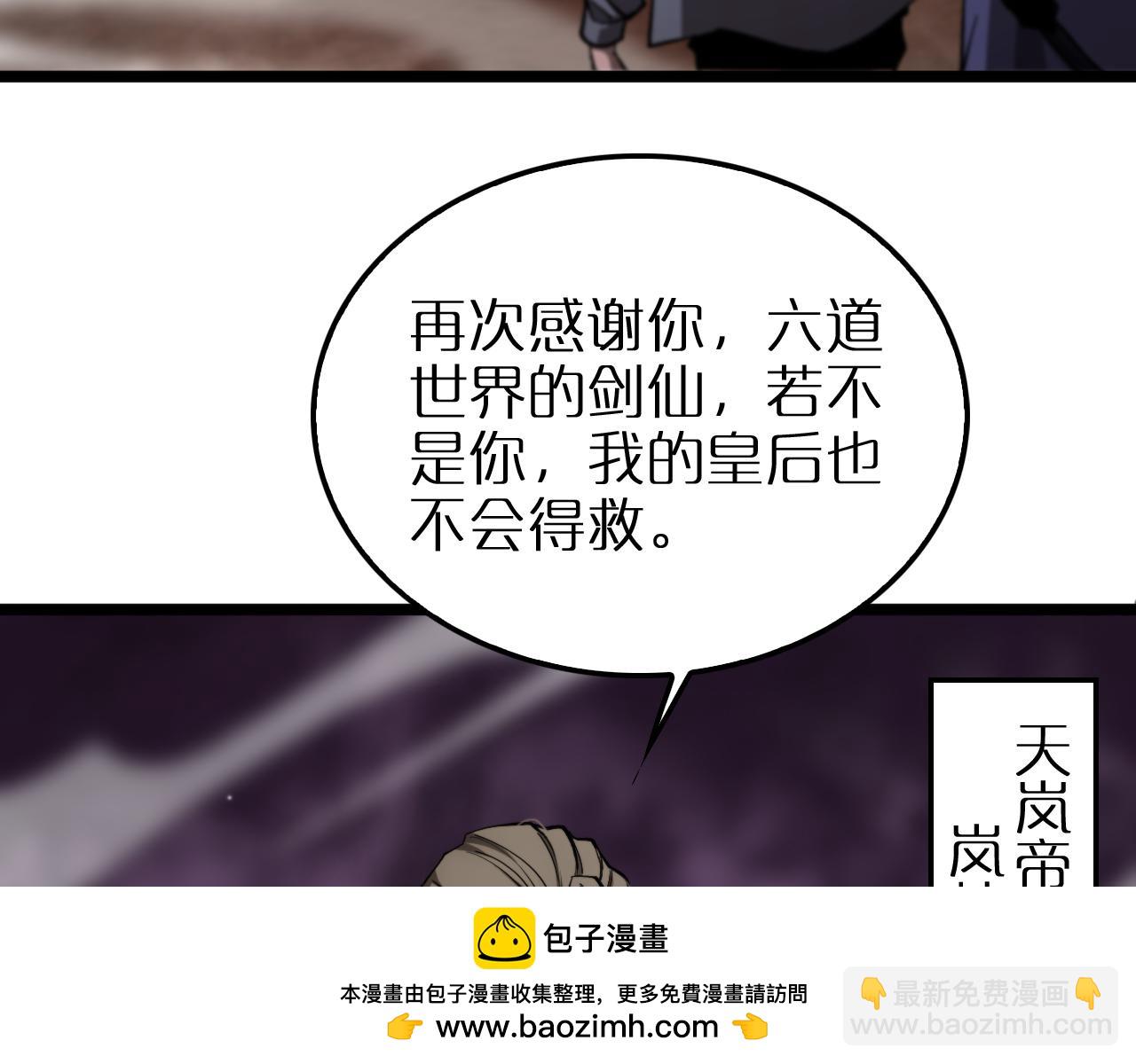 第251话 最终决战107