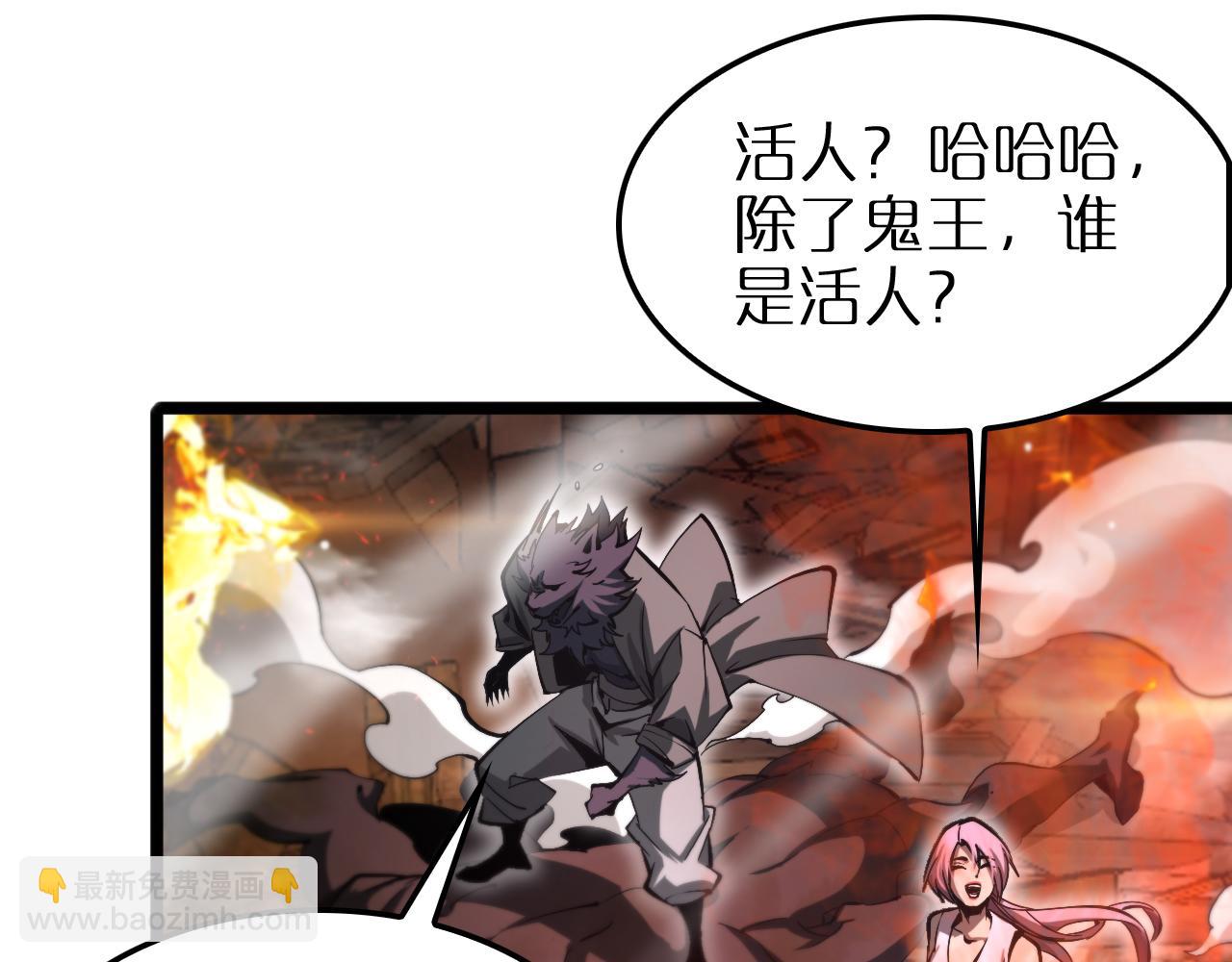 第251话 最终决战14