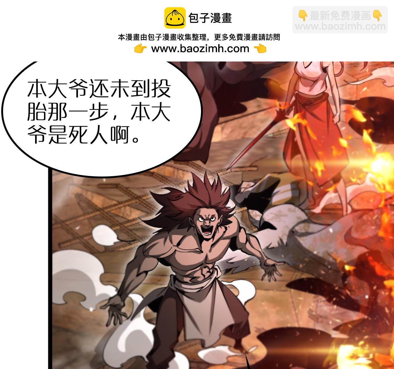第251话 最终决战15