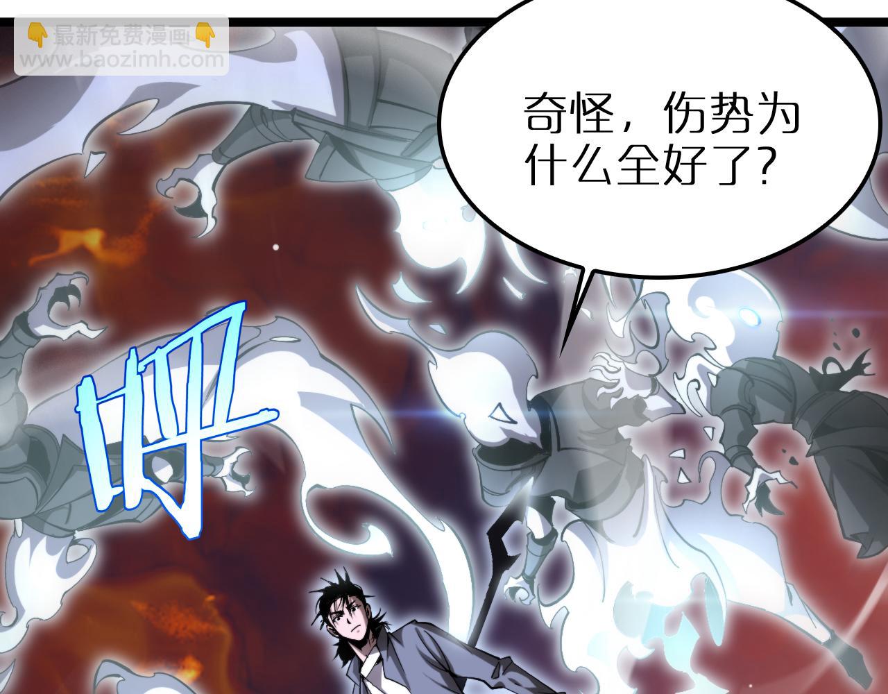 第251话 最终决战29