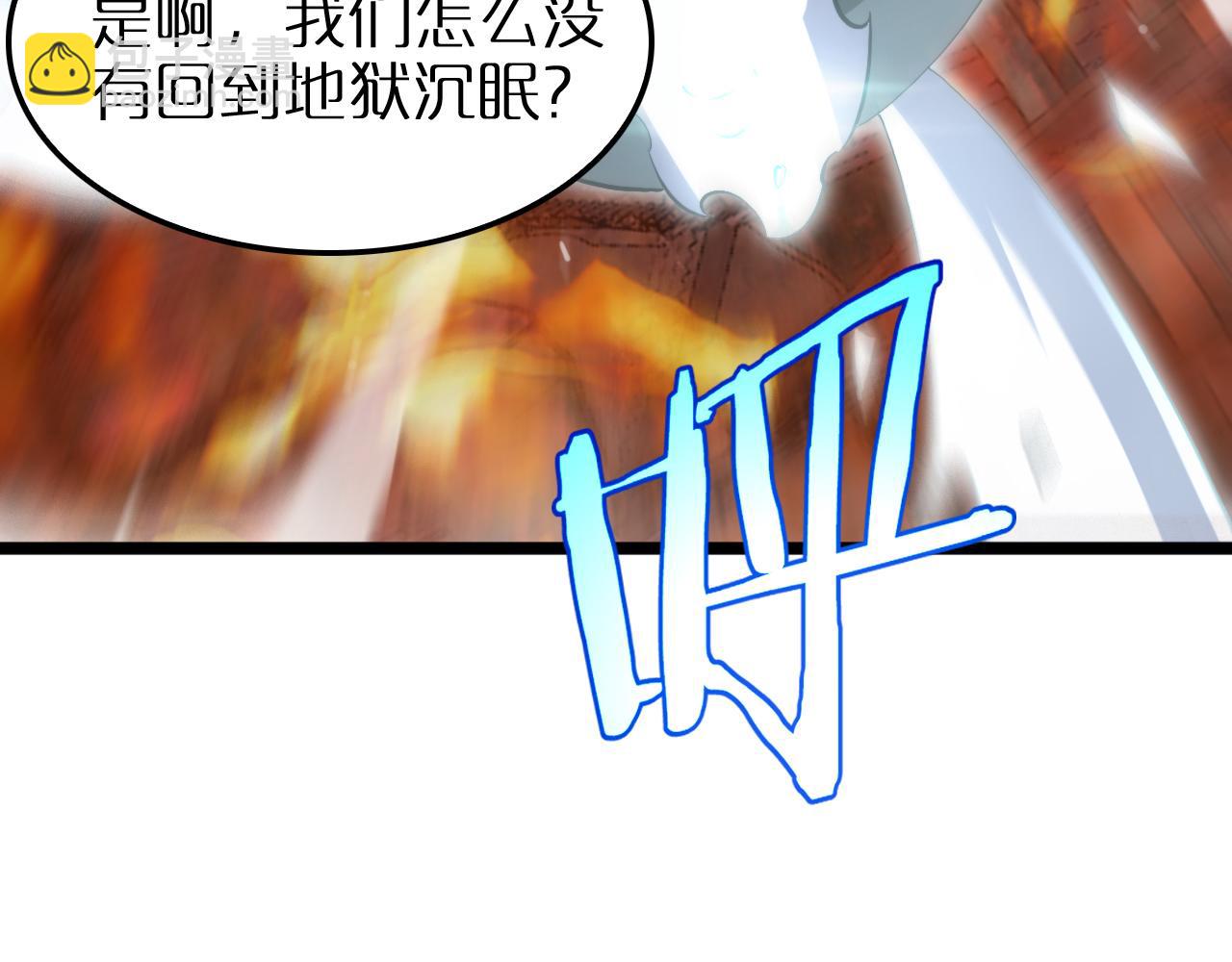第251话 最终决战32